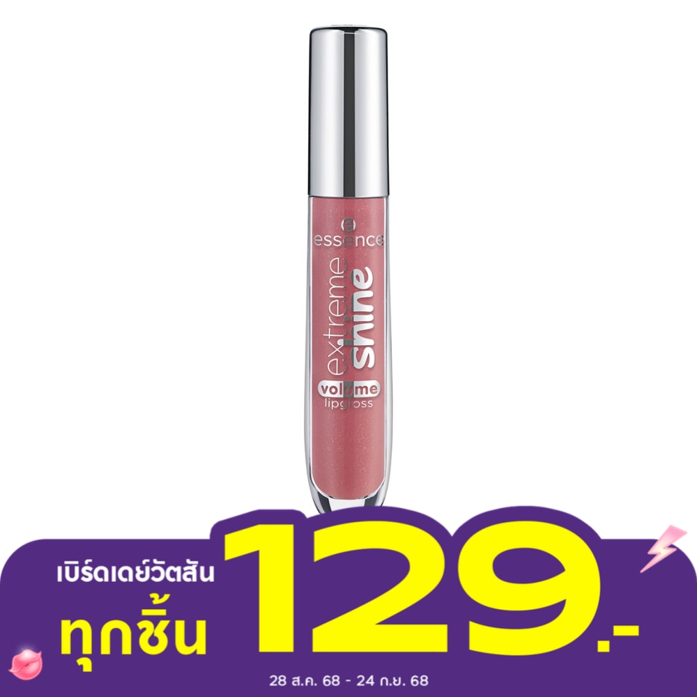 เอสเซนส์ เอ็กซ์ตรีม ชายน์ วอลุ่ม ลิปกลอส 5มล. 09 ชาโดว์ โรส
