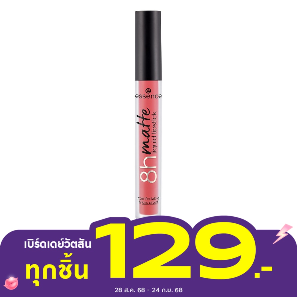 Essence 8H Matte Liquid Lipstick 2.5ml. 09 Fiery Red