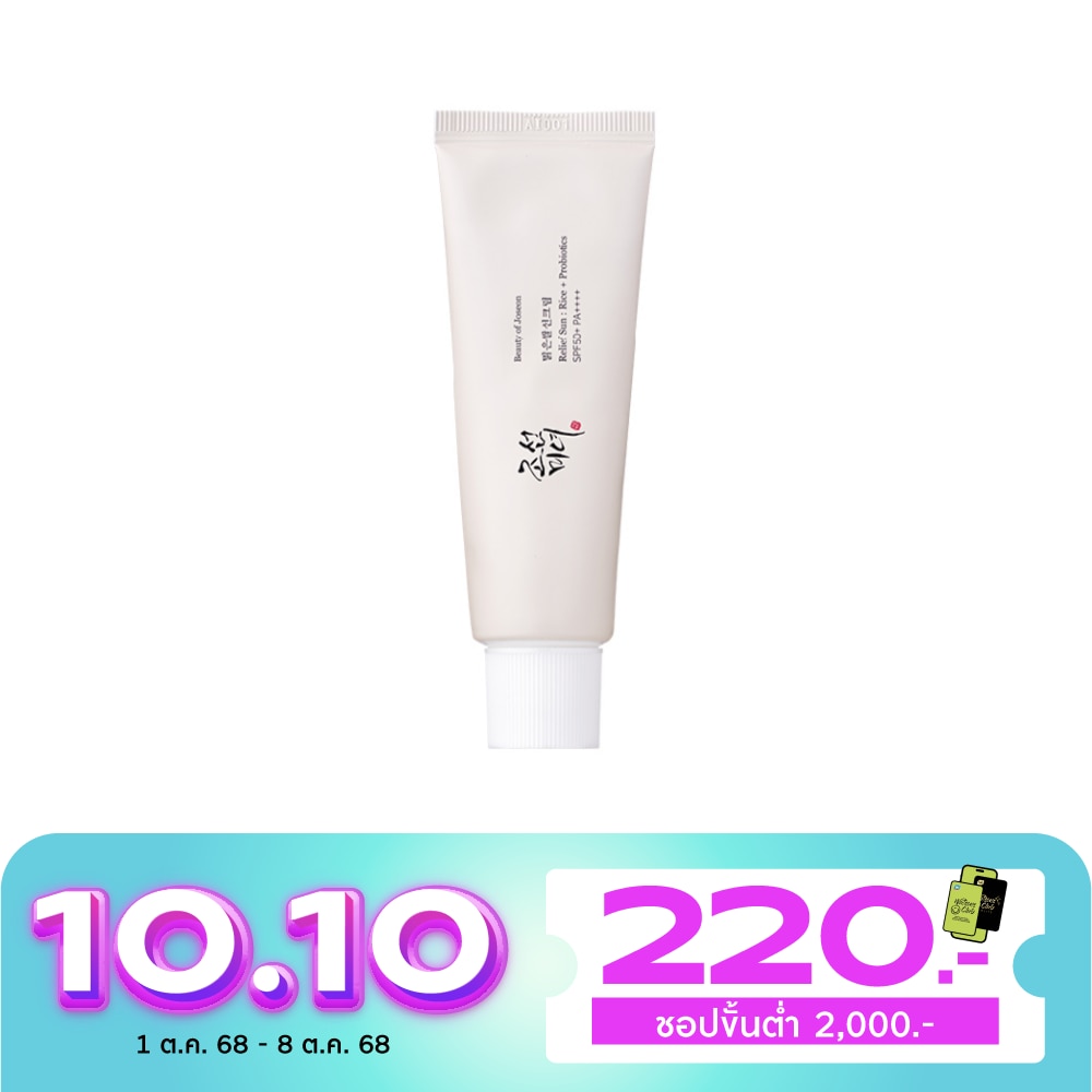 Beauty of Joseon Relief Sun Rice+Probiotics SPF50+ PA++++ 50 Ml.