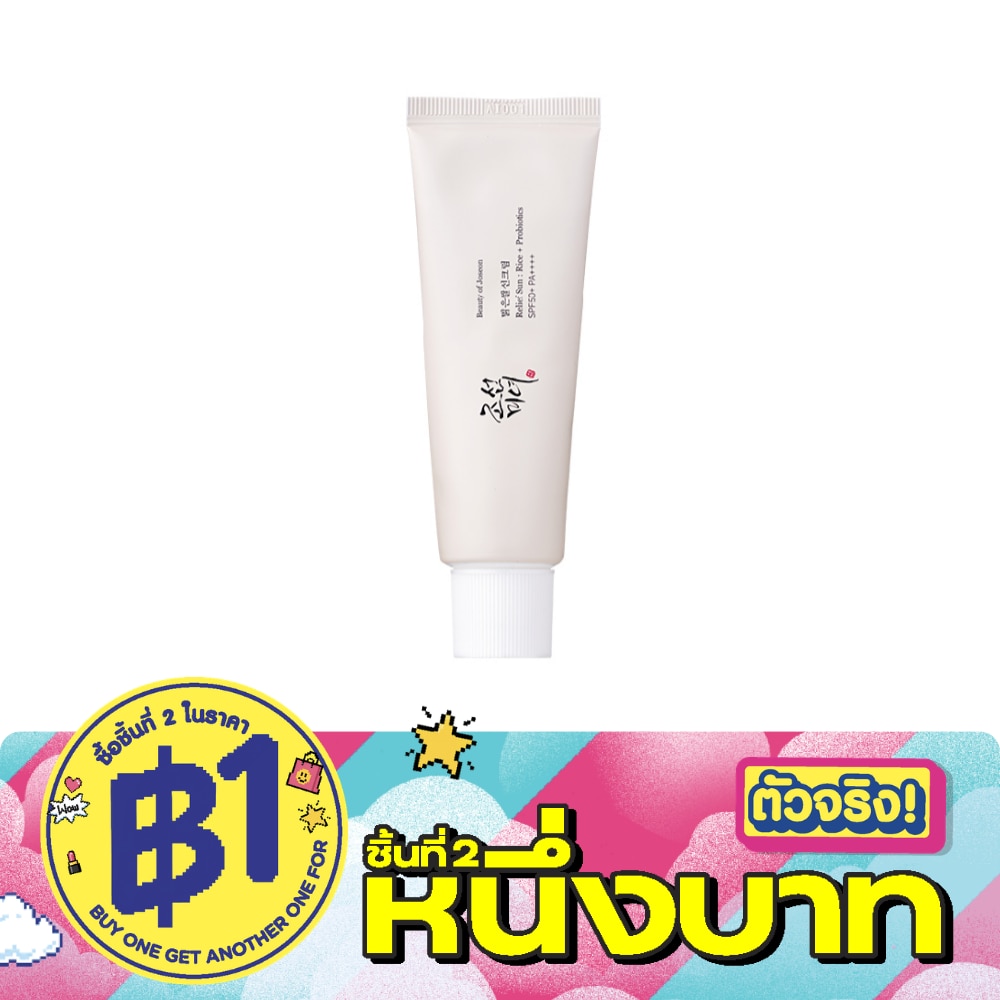 Beauty of Joseon Relief Sun Rice+Probiotics SPF50+ PA++++ 50 Ml. image