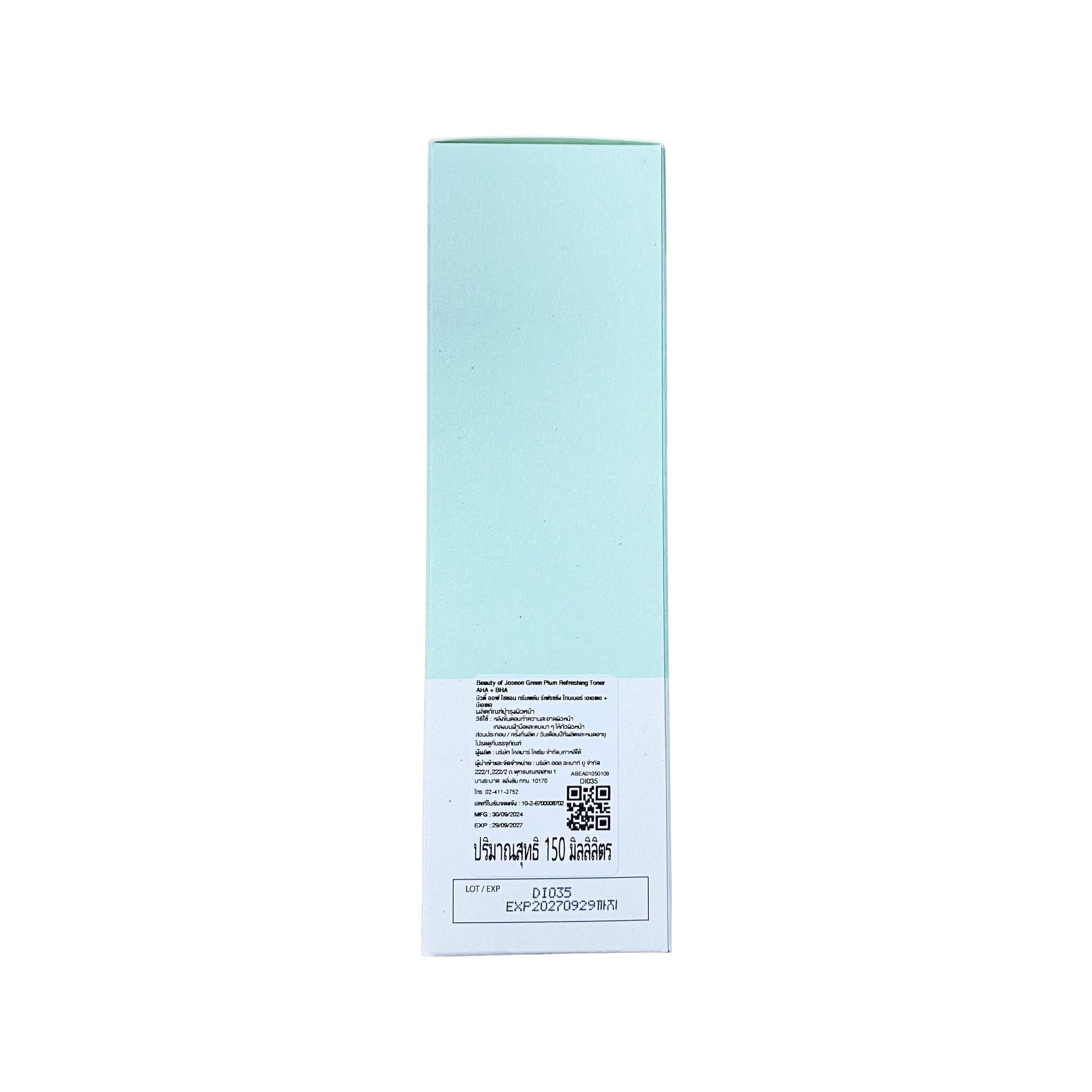Beauty of Joseon Green Plum Refreshing Toner AHA + BHA 150 Ml.