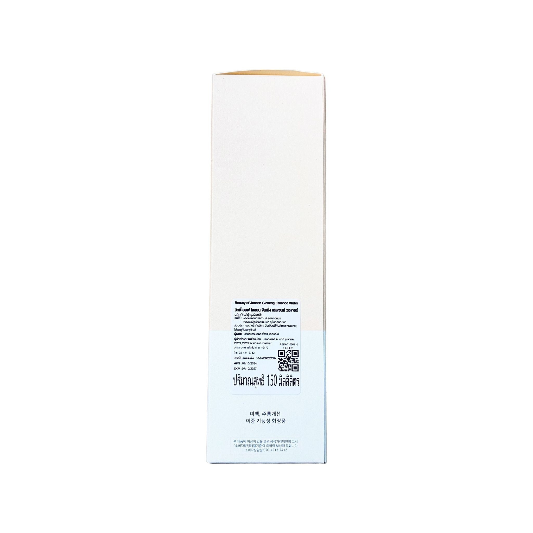 Beauty of Joseon Ginseng Essence Water 150 Ml.