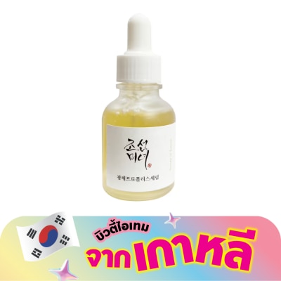 Beauty of Joseon - บิวตี้ ออฟ โชซอน โกลว์ เซรั่ม โพรโพลิส พลัส ไนอะซินาไมด์ 30 มล.