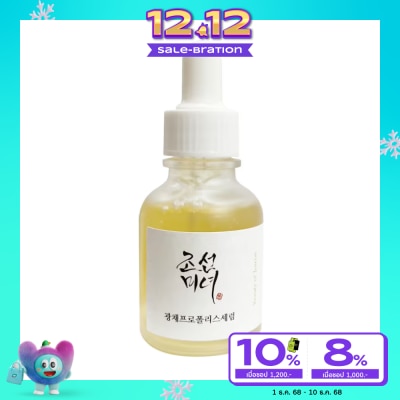 Beauty of Joseon Beauty of Joseon Glow Serum Propolis + Niacinamide 30 Ml.