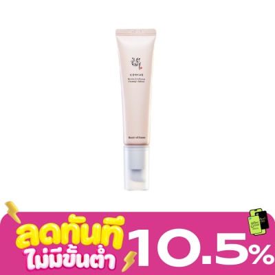 Beauty of Joseon บิวตี้ ออฟ โชซอน รีไวฟ์ อาย เซรั่ม จินเส็ง + เรตินอล 30 มล. image