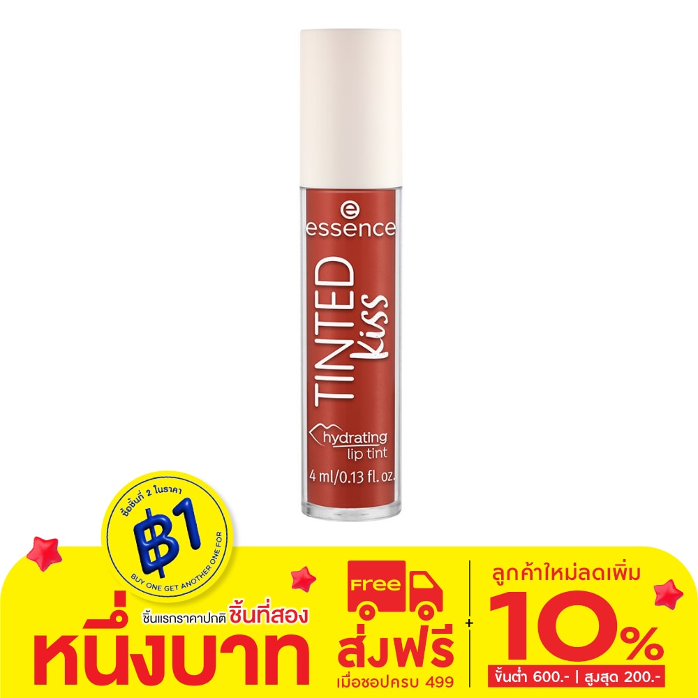 Essence Tinted Kiss Hydrating Lip Tint 4ml. 105 Ruby Red