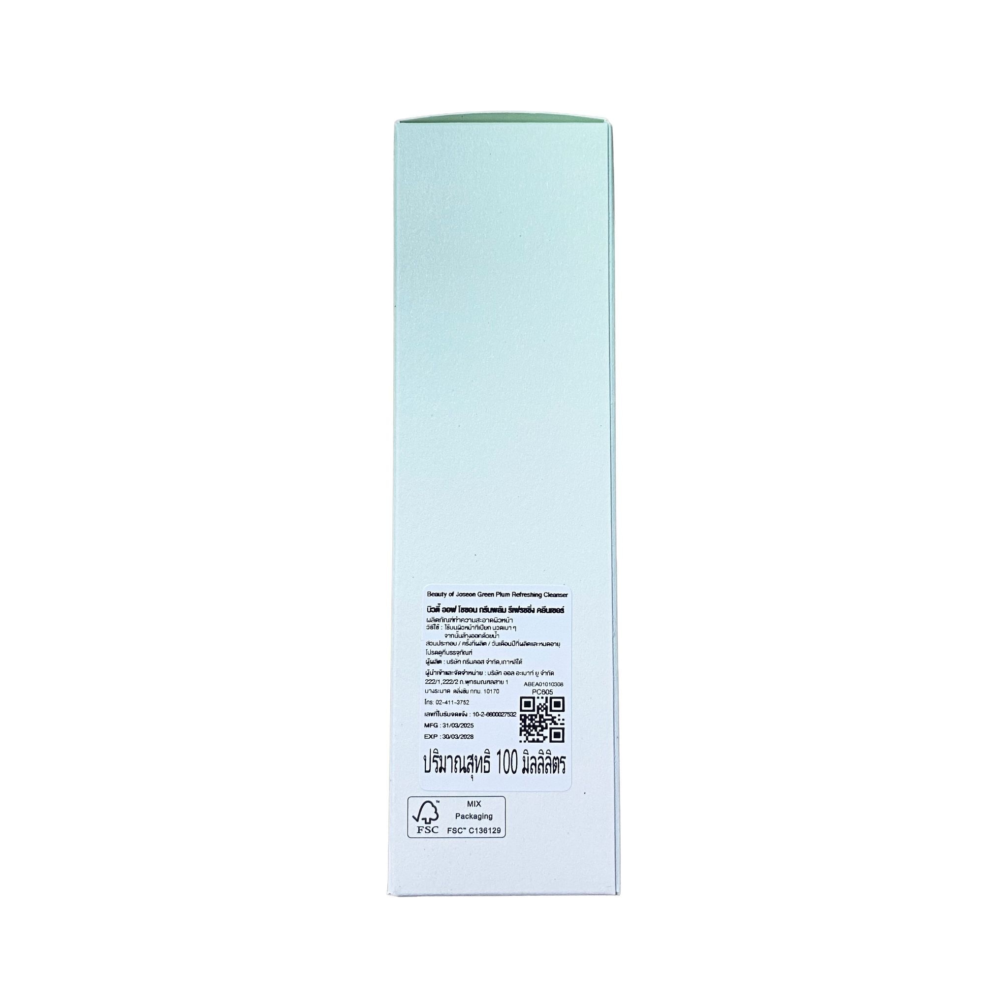 Beauty of Joseon Green Plum Refreshing Cleanser 100 Ml.