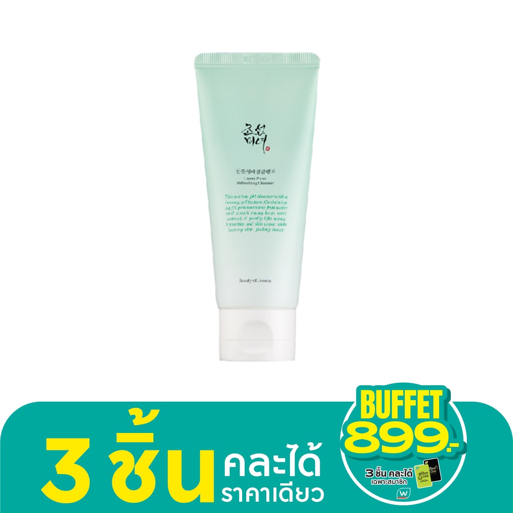 Beauty of Joseon Green Plum Refreshing Cleanser 100 Ml.