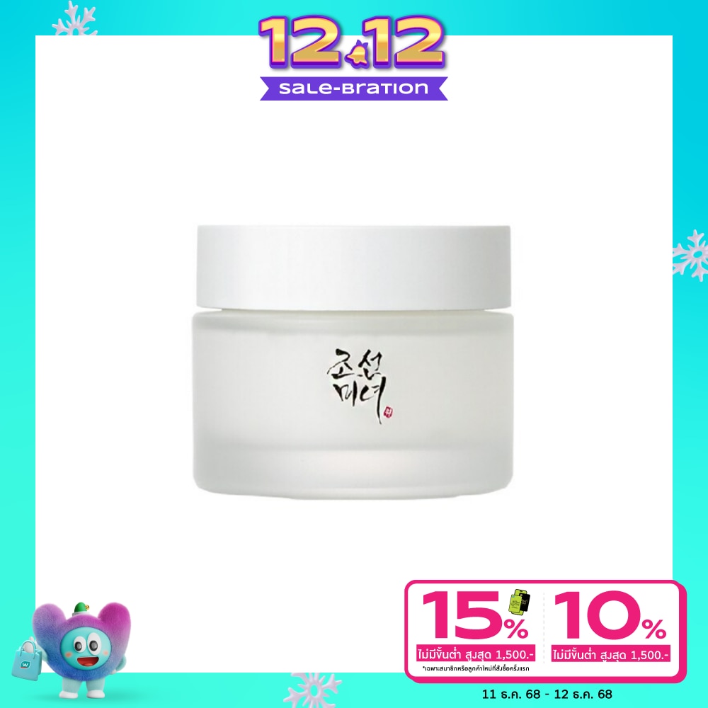 Beauty of Joseon Dynasty Cream 50 Ml.
