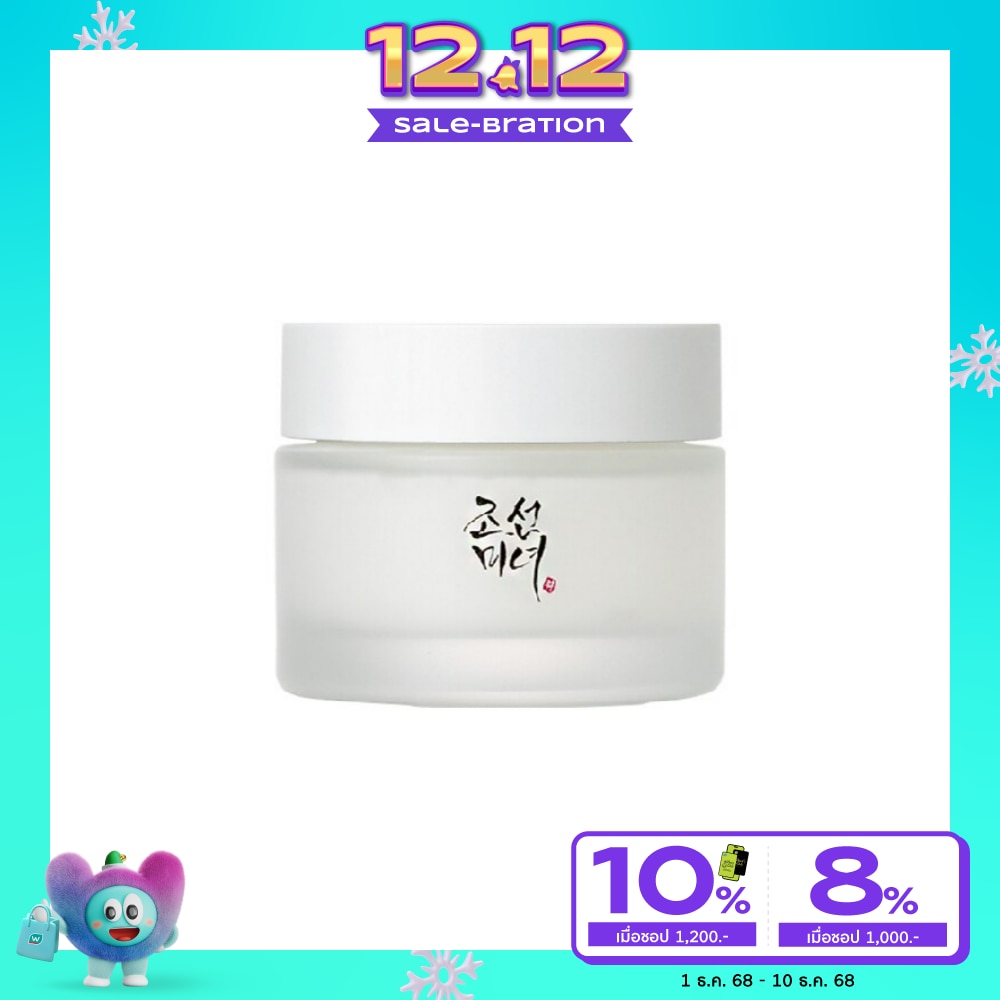 Beauty of Joseon Dynasty Cream 50 Ml.