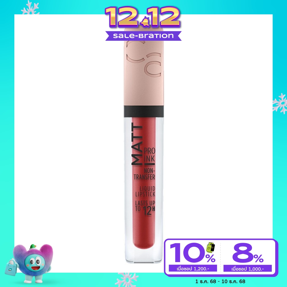 คาทริซ แมตต์โปรอิ้งค์ ลิขวิด ลิปสติก 5มล. 120 เฟียเลส แอนด์ เฮอร์โรอิค