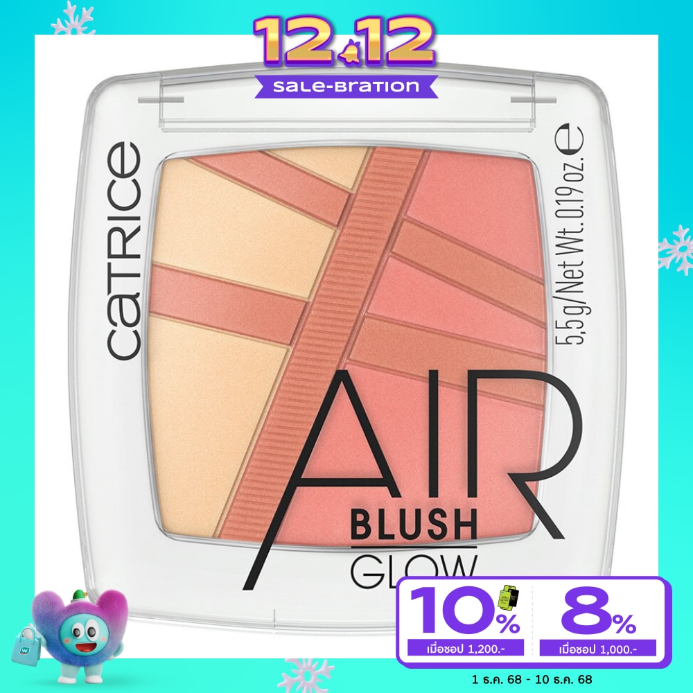 คาทริซ แอร์บลัช โกลว์ 5.5ก. 010 โครอล สกาย