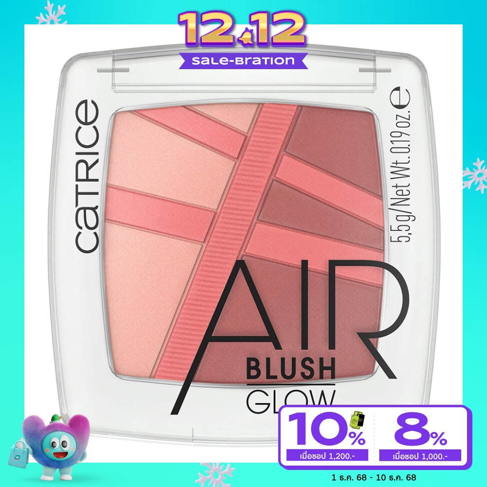 Catrice Airblush Glow 5.5g. 020 Cloud Wine