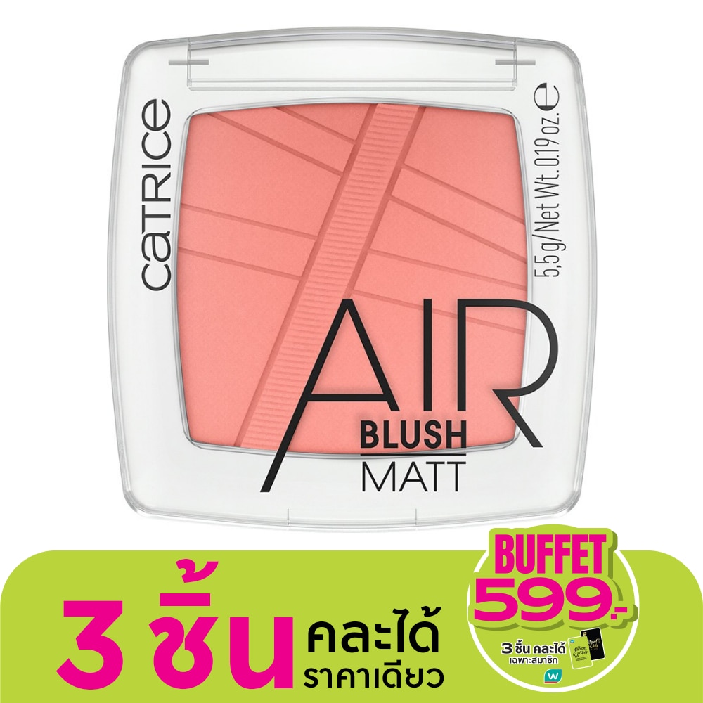 Catrice Airblush Matt 5.5g. 110 Peach Heaven