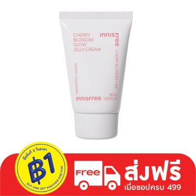 Innisfree Innisfree Cherry Blossom Glow Jelly Cream 50 Ml. ครีม เจลใส ผิวกระจ่างใส