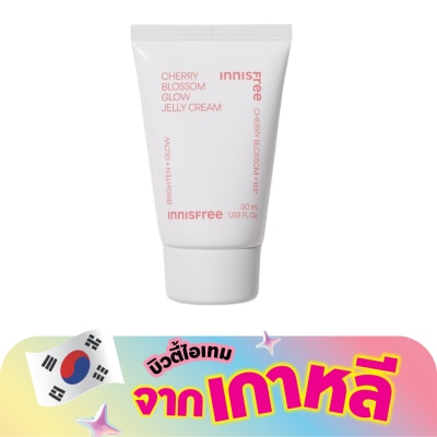 Innisfree - อินนิสฟรี เชอร์รี่ บลอสซั่ม โกลว์ เจลลี่ ครีม 50 มล. ครีม เจลใส ผิวกระจ่างใส
