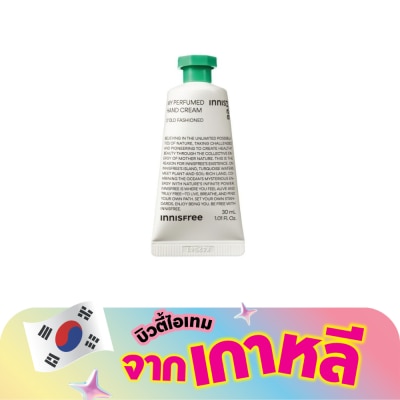 Innisfree - Innisfree My Perfumed Hand Cream 07 Old Fashioned 30 Ml. ครีมบำรุงมือ