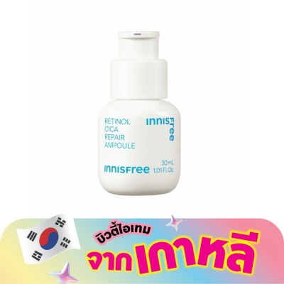 Innisfree - อินนิสฟรี เรตินอล ซิคา รีแพร์ แอมพูล 30 มล.