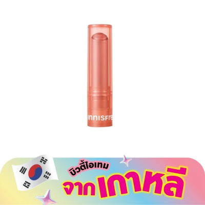 Innisfree - อินนิสฟรี ลิป บาล์ม ดิวอี้ ทิ้นท์ 3 เลิฟ เบจ 3.2 กรัม ลิปบำรุงริมฝีปาก