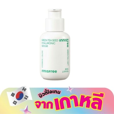 Innisfree - Innisfree Green Tea Seed Hyaluronic Serum 80 Ml. เซรั่ม ผิวชุ่มชื้น