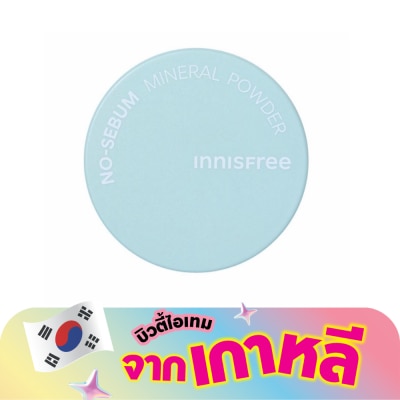 Innisfree - อินนิสฟรี โน-ซีบั้ม มิเนอรัล พาวเดอร์ 5 กรัม แป้งฝุ่น