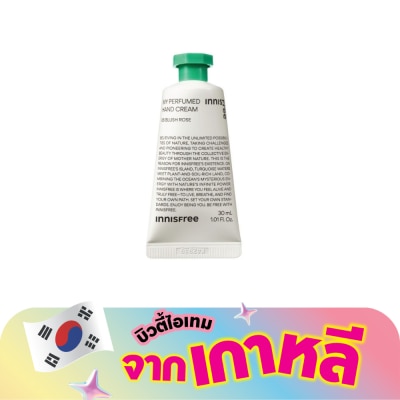 Innisfree - Innisfree My Perfumed Hand Cream 06 Blush Rose 30 Ml. ครีมบำรุงมือ