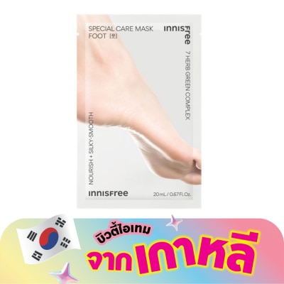 Innisfree - Innisfree Mask Foot Special Care 1's มาสก์ ดูแลเท้า ผิวเท้าเนียนนุ่ม