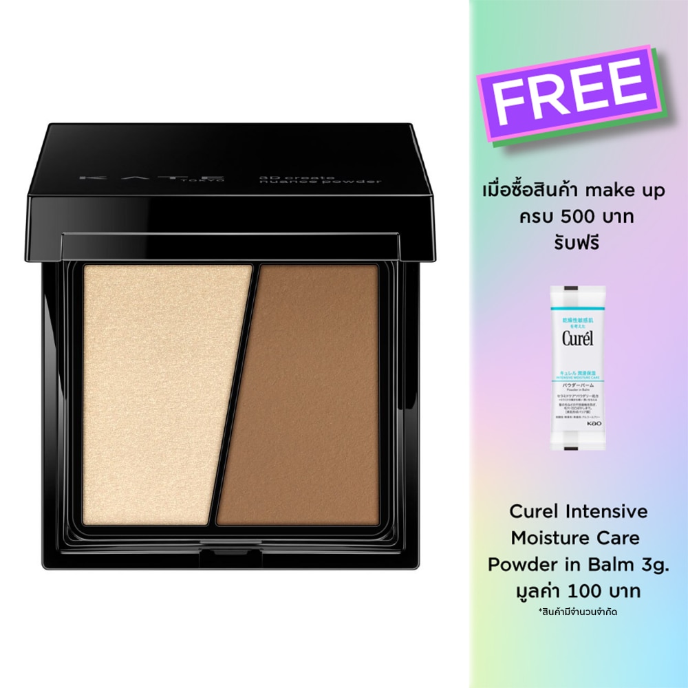 Kate 3D Create Nuance Powder Highlight 3.4g. EX-3