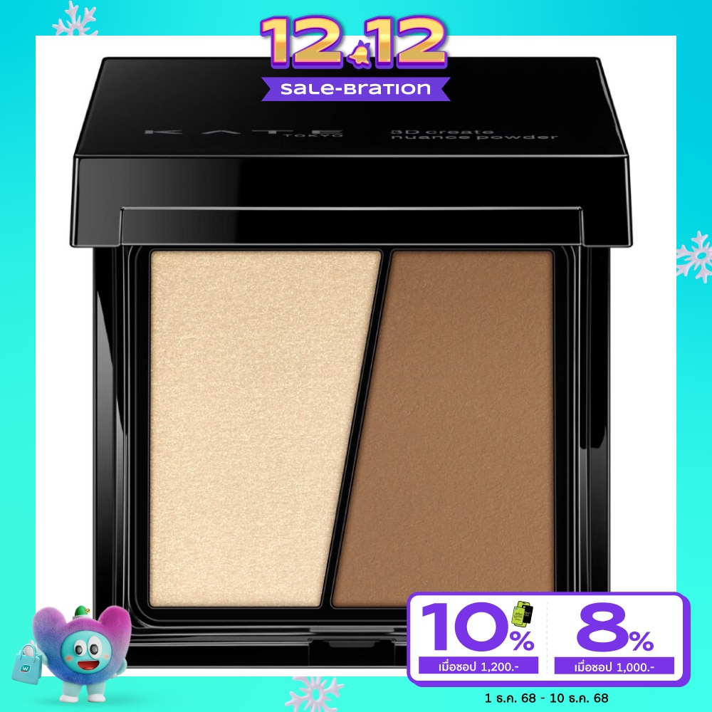 Kate 3D Create Nuance Powder Highlight 3.4g. EX-3
