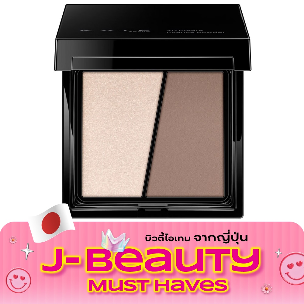 Kate 3D Create Nuance Powder Highlight 3.4g. EX 2 image