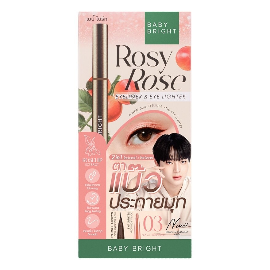 Baby Bright Rosy Rose Eyeliner And Eye Lighter 0.3ml+0.2g 03 Peach Wedding