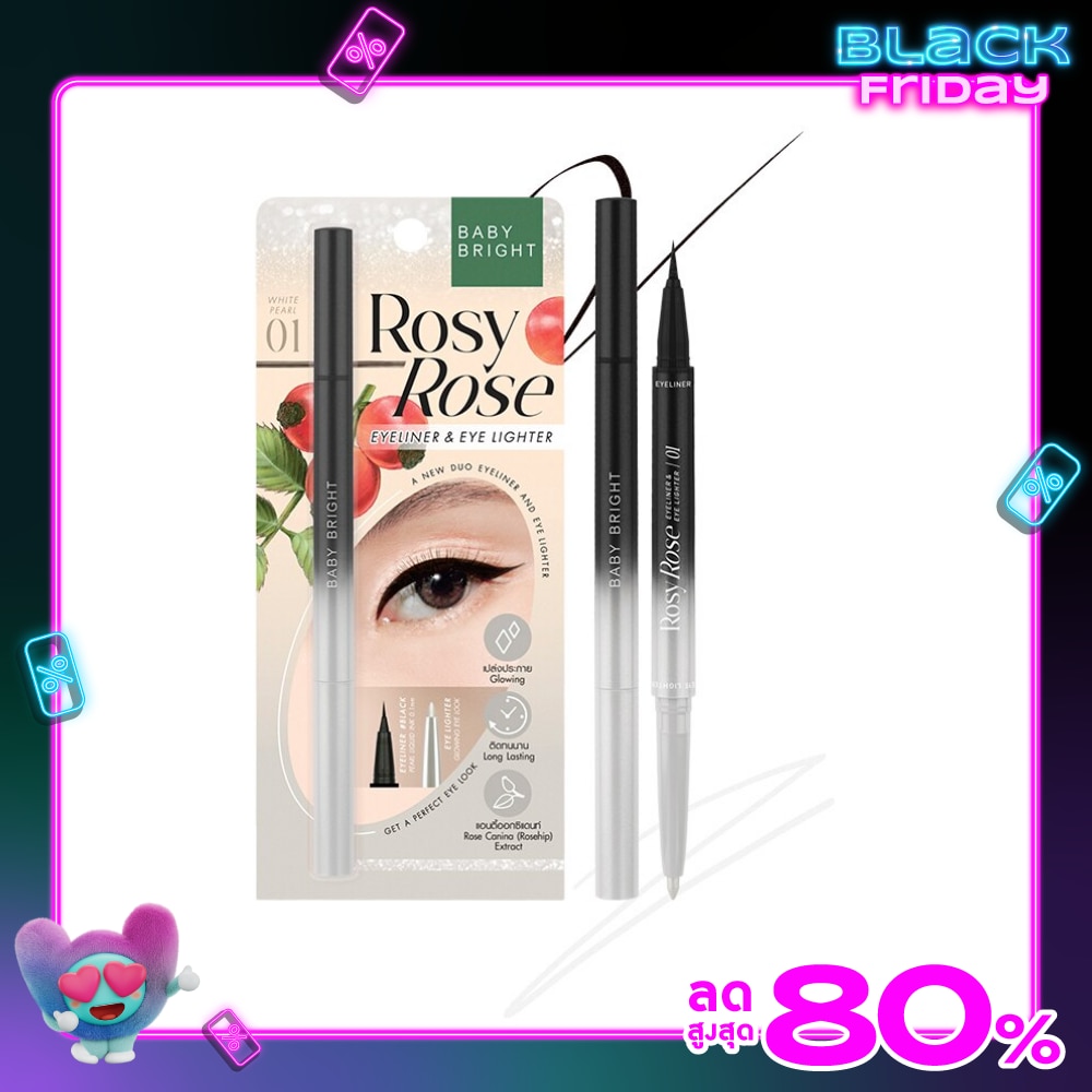 เบบี้ไบร์ท โรซี่โรส อายไลน์เนอร์ แอนด์ อายไลท์เตอร์ 0.3ml+0.2g 01 ไวท์เพิร์ล