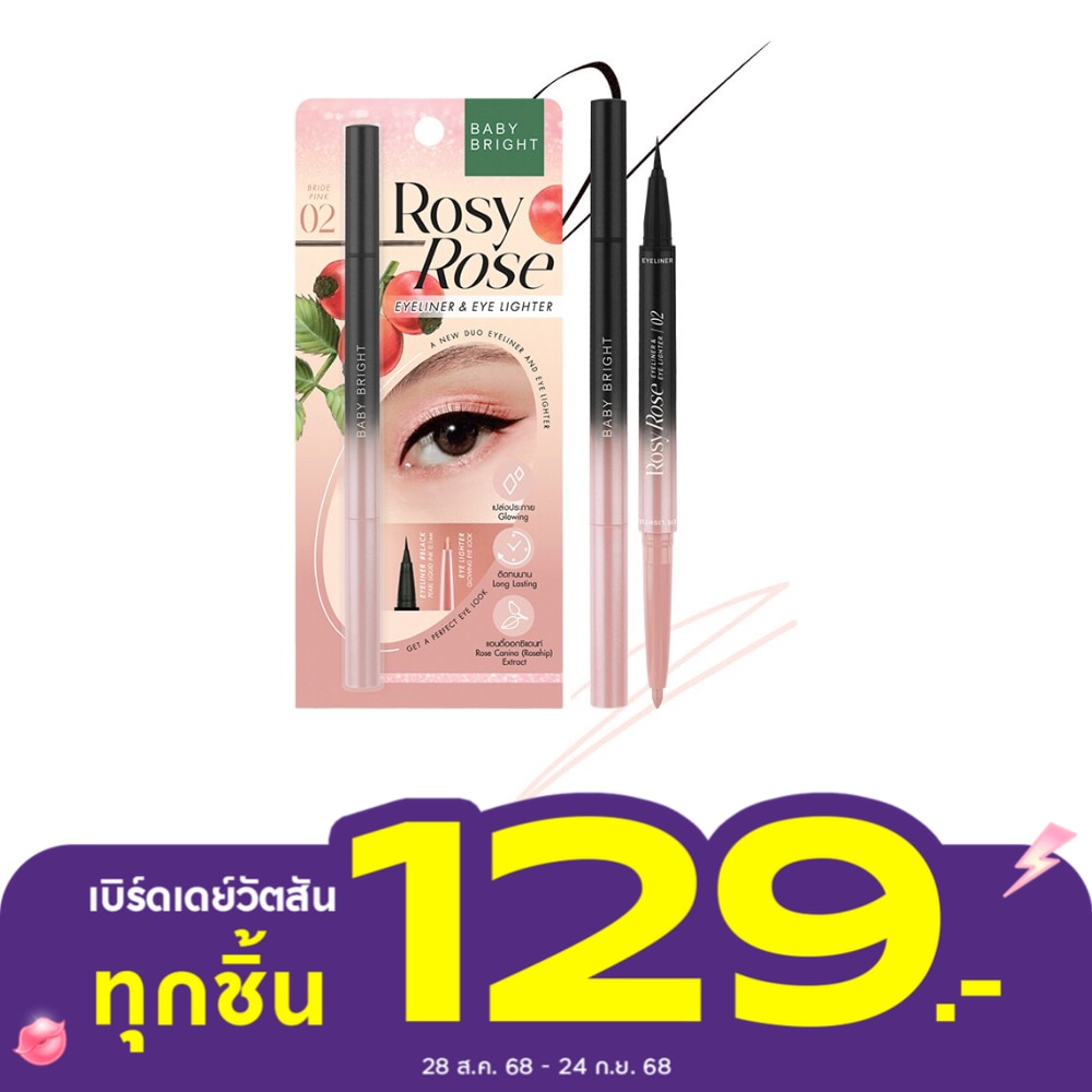 Baby Bright 308332