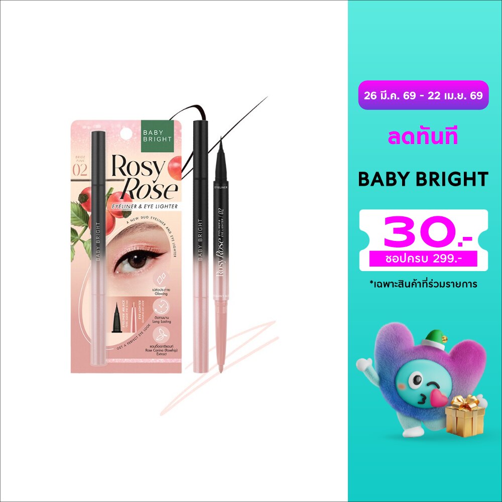 WTCTH-308332-front-IydvoGVM-zoom