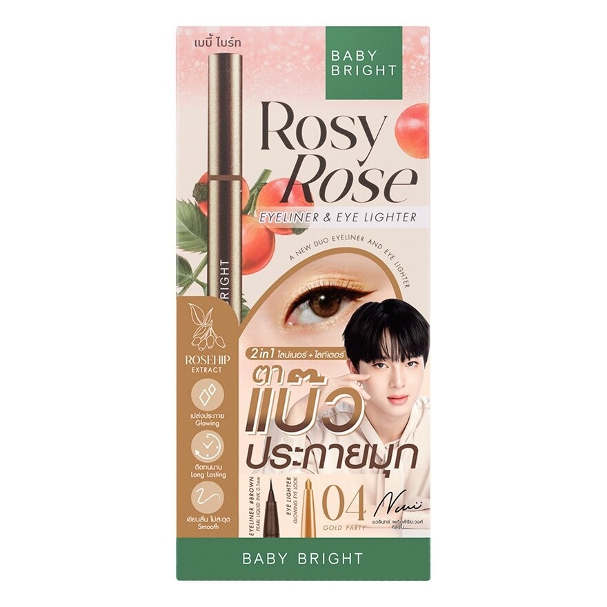 Baby Bright Rosy Rose Eyeliner And Eye Lighter 0.3ml+0.2g 04 Gold Party