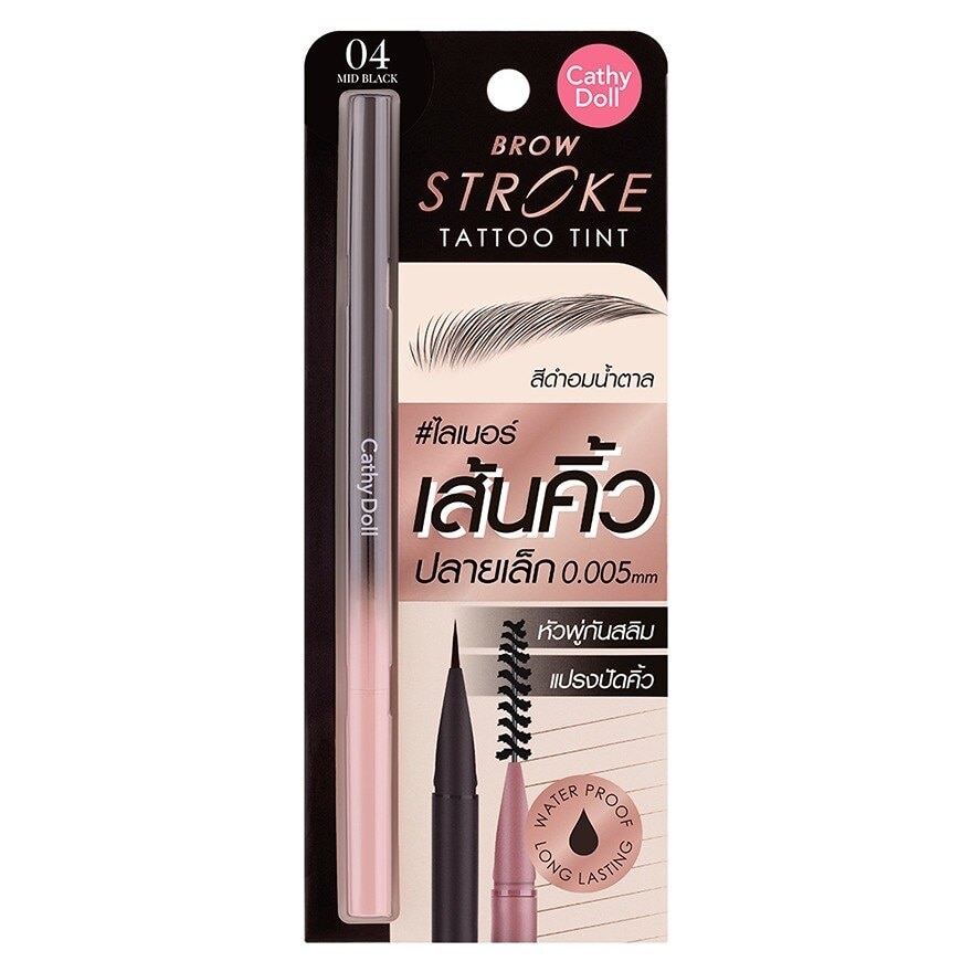 Cathy Doll Stroke Tattoo Brow Tint 0.45g 04 Mid Black