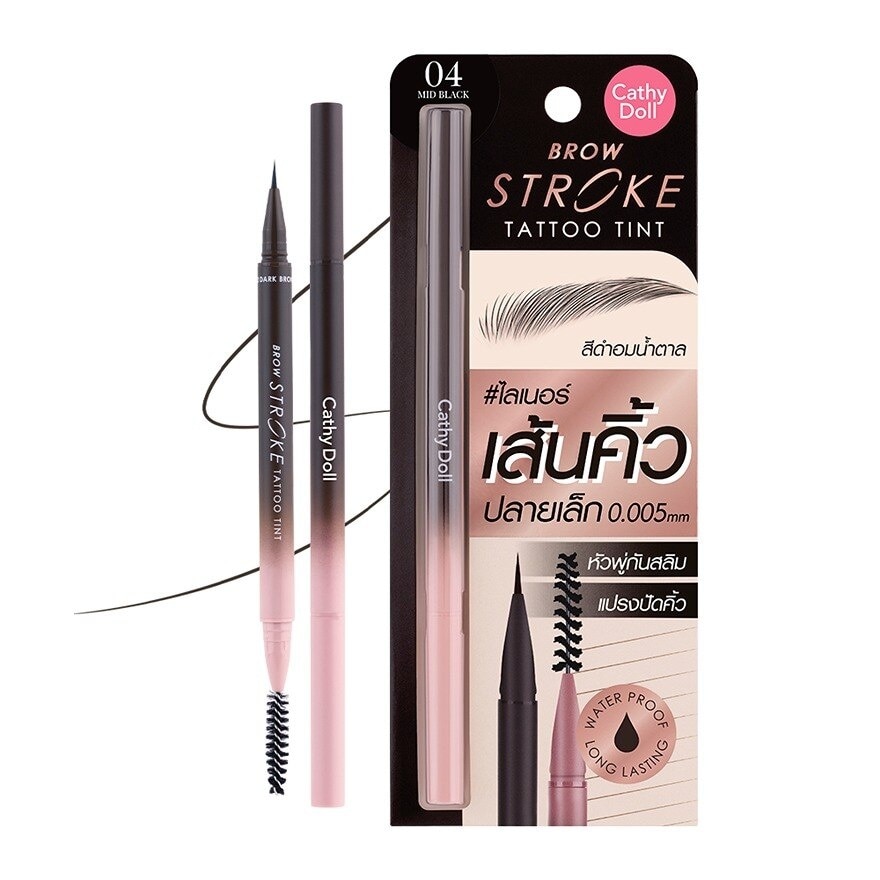 Cathy Doll Stroke Tattoo Brow Tint 0.45g 04 Mid Black