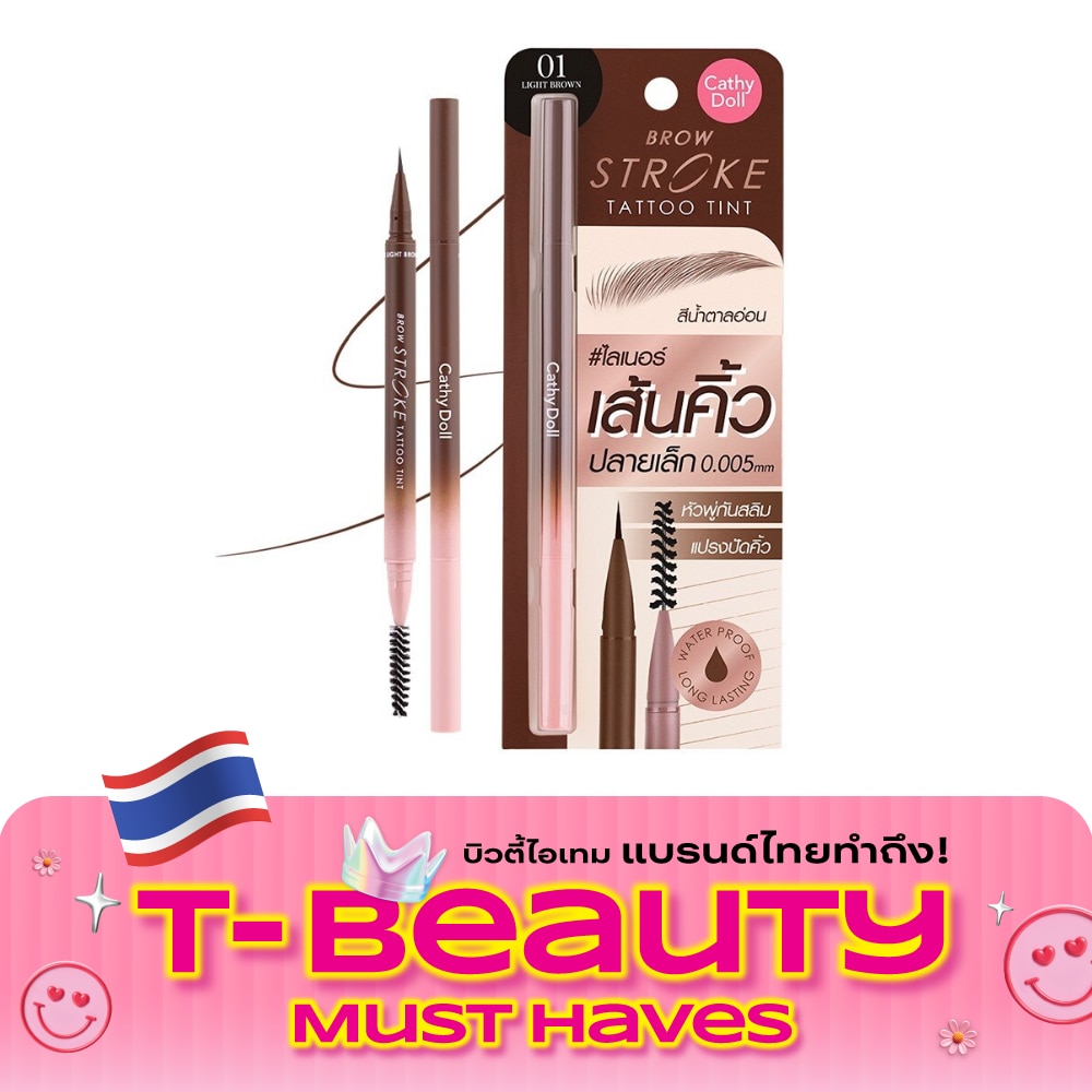 เคที่ดอลล์ สโตรกแทททู โบรว์ ทินท์ 0.45g. 01 ไลท์บราวน์ image
