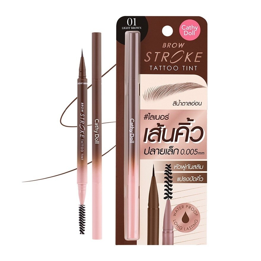 เคที่ดอลล์ สโตรกแทททู โบรว์ ทินท์ 0.45g. 01 ไลท์บราวน์