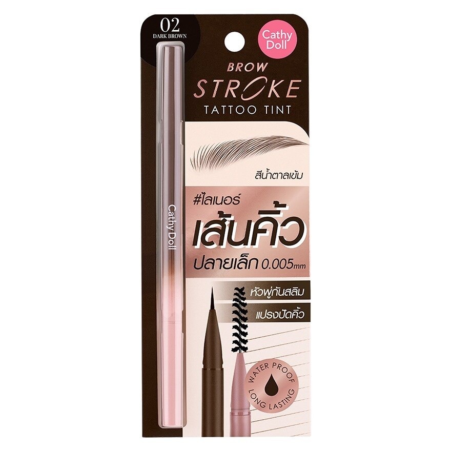 Cathy Doll Stroke Tattoo Brow Tint 0.45g 02 Dark Brown