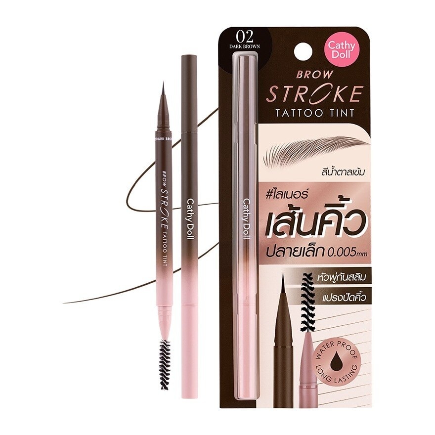Cathy Doll Stroke Tattoo Brow Tint 0.45g 02 Dark Brown