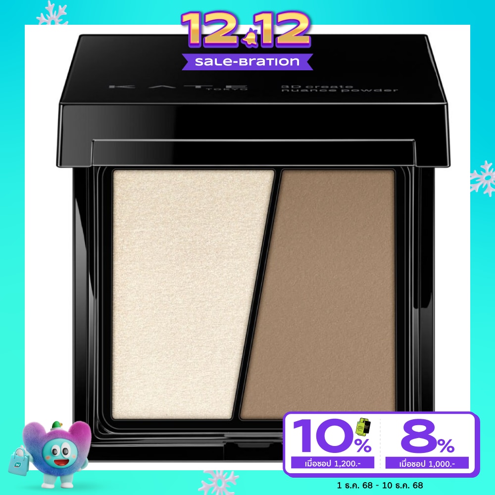 Kate Kate 3D Create Nuance P/D Highlight EX1