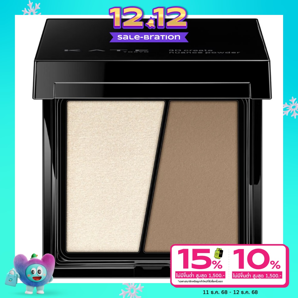 Kate Kate 3D Create Nuance P/D Highlight EX1