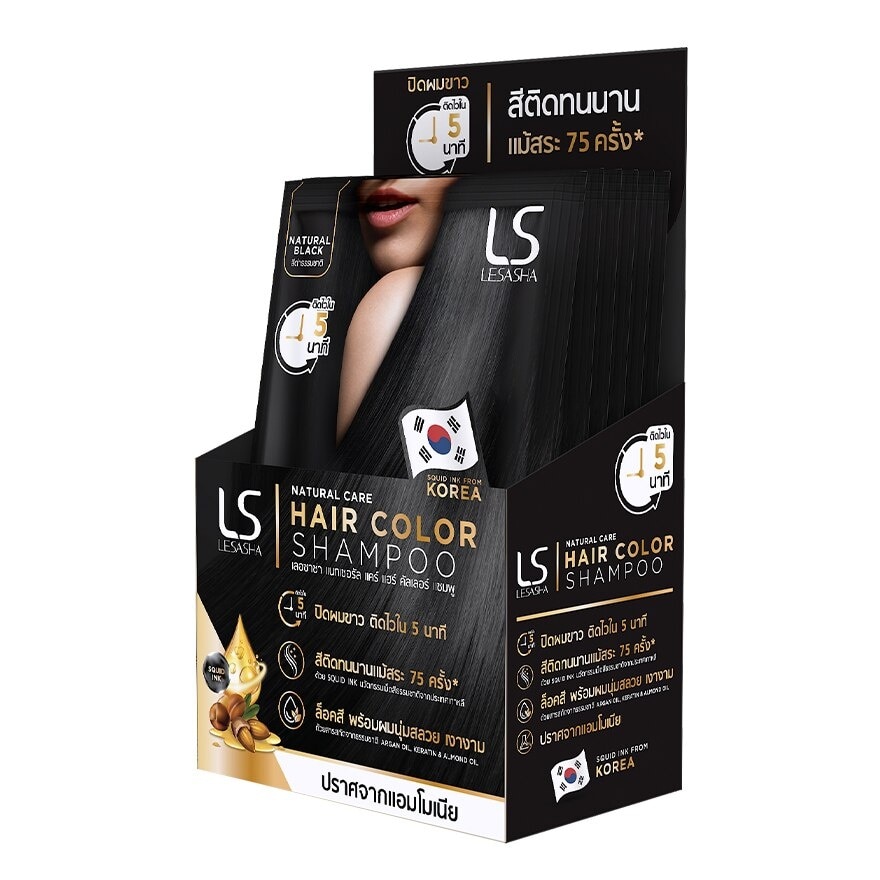 Lesasha Natural Care Hair Color Shampoo Natural Black 30 Ml.X6'S แชมพูเปลี่ยนสีผม