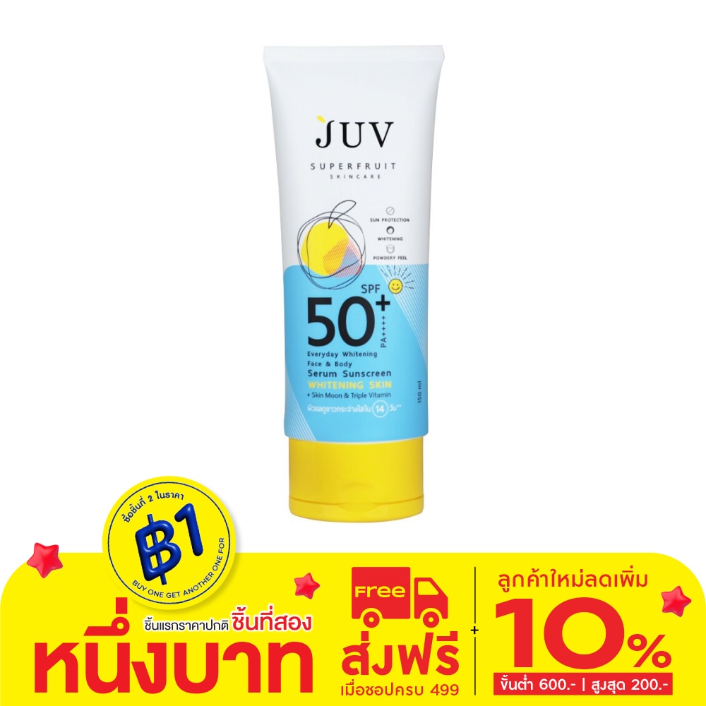 จุ๊ฟ เอฟวรี่เดย์ ไวท์เทนนิ่ง เฟช บอดี้ เซรั่ม ซันสกรีน เอสพีเอฟ50+ พีเอ++++ 150 มล.