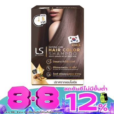Le Sasha - เลอซาช่า แนทเชอรัล แคร์ แฮร์ คัลเลอร์ แชมพู สีน้ำตาลเข้ม 30 มล.X6ซอง แชมพูเปลี่ยนสีผม image