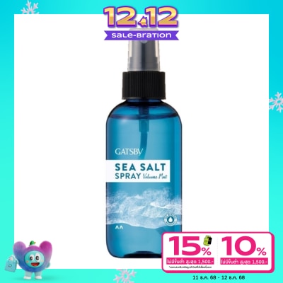 Gatsby แกสบี้ ซี ซอลท์ สเปรย์ วอลลุ่ม แมท 145 มล. สเปรย์น้ำเกลือ จัดแต่งทรงผม