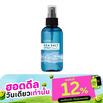 Gatsby แกสบี้ ซี ซอลท์ สเปรย์ วอลลุ่ม แมท 145 มล. สเปรย์น้ำเกลือ จัดแต่งทรงผม image