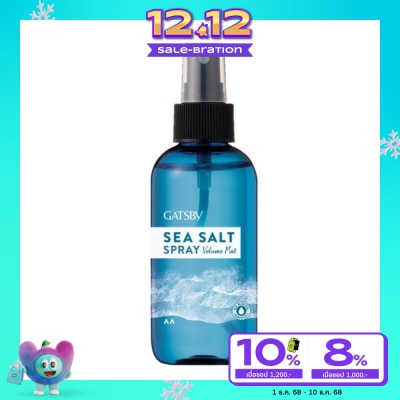 Gatsby แกสบี้ ซี ซอลท์ สเปรย์ วอลลุ่ม แมท 145 มล. สเปรย์น้ำเกลือ จัดแต่งทรงผม