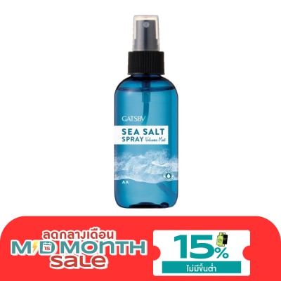 Gatsby Gatsby Sea Salt Spray Volume Mat 145 Ml. สเปรย์น้ำเกลือ จัดแต่งทรงผม image